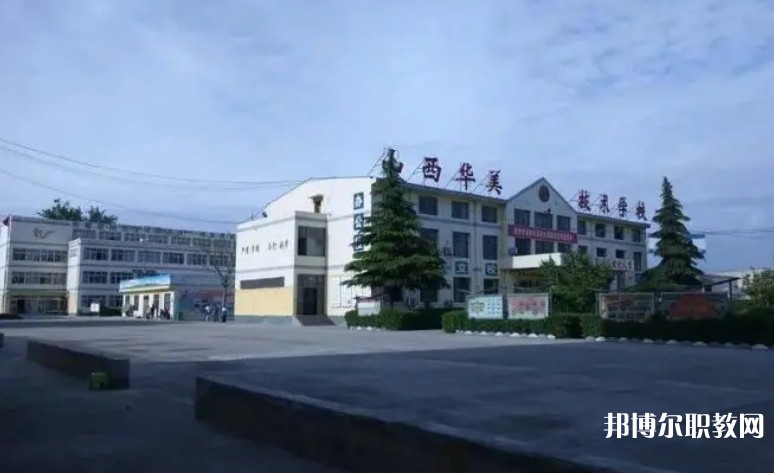 2024山西省運城華美中等技術(shù)學(xué)校多少錢 山西省運城華美中等技術(shù)學(xué)校各專業(yè)學(xué)費收費標準