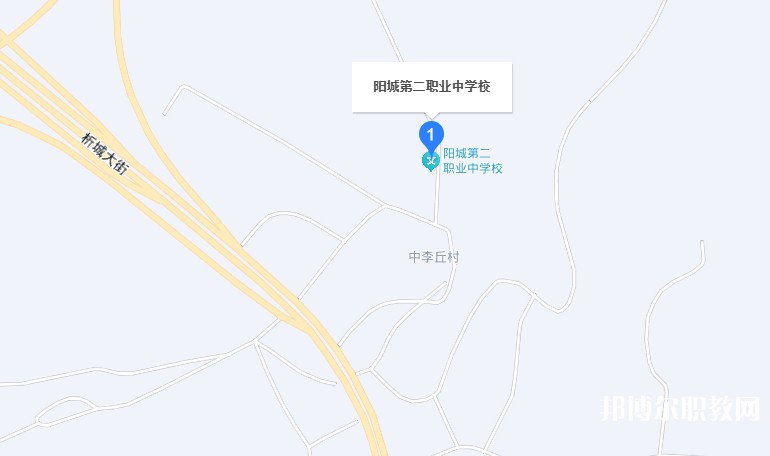陽城第二職業(yè)中學(xué)校地址，乘車路線
