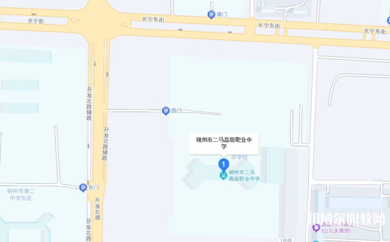 朔州市二馬高級(jí)職業(yè)中學(xué)地址，乘車路線