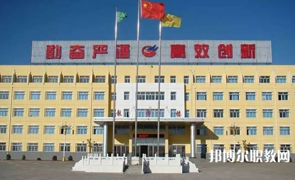 懷仁市際豐學(xué)校職業(yè)高中部怎么樣、好不好