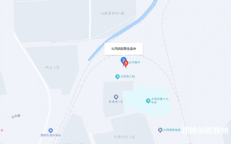大同云岡武術(shù)職業(yè)高級中學(xué)地址，乘車路線