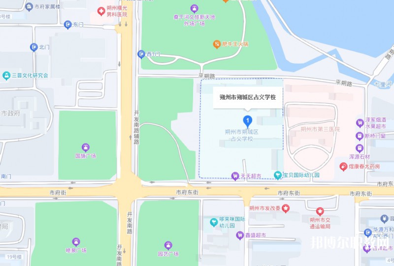 朔州市朔城區(qū)占義高級職業(yè)中學(xué)地址，乘車路線