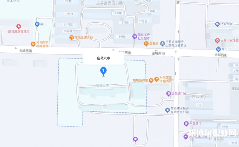 朔州市應(yīng)縣第六綜合高中地址，乘車路線