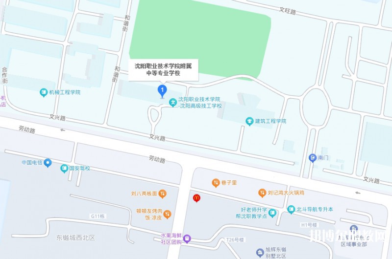 沈陽職業(yè)技術(shù)學(xué)院附屬中等專業(yè)學(xué)校地址，乘車路線