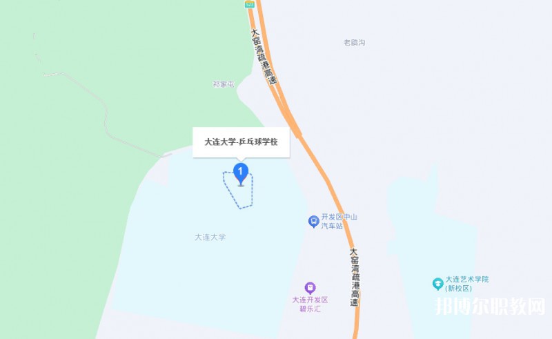 大連大學(xué)乒乓球運(yùn)動(dòng)中等職業(yè)技術(shù)學(xué)校地址，乘車路線