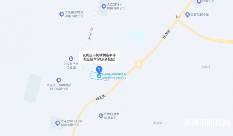 瓦房店市機(jī)械制造中等職業(yè)技術(shù)學(xué)校地址，乘車路線