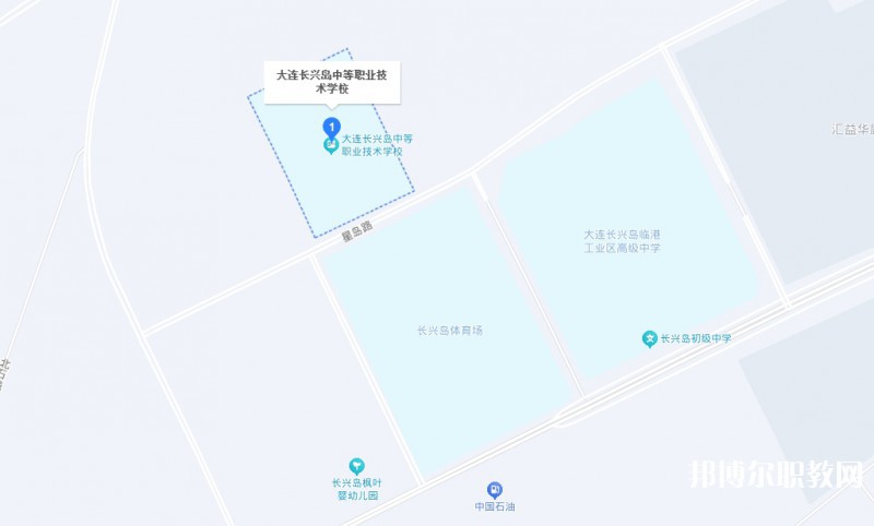 大連長(zhǎng)興島中等職業(yè)技術(shù)學(xué)校地址，乘車(chē)路線(xiàn)