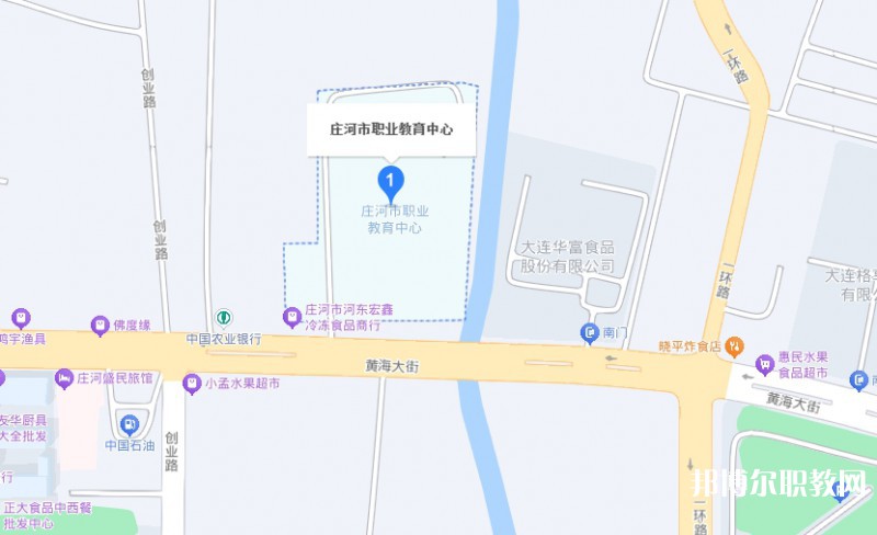 莊河市職業(yè)教育中心地址，乘車路線