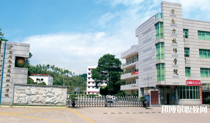 2024廣東省南方技師學(xué)院招生計(jì)劃 招生人數(shù)是多少(附要求、條件、對(duì)象)