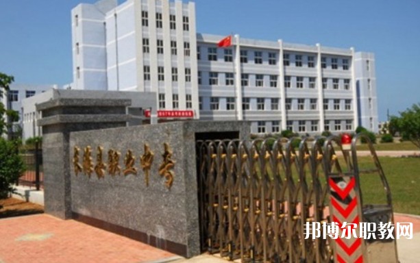 長(zhǎng)?？h中等職業(yè)技術(shù)專(zhuān)業(yè)學(xué)校招生簡(jiǎn)章2024年