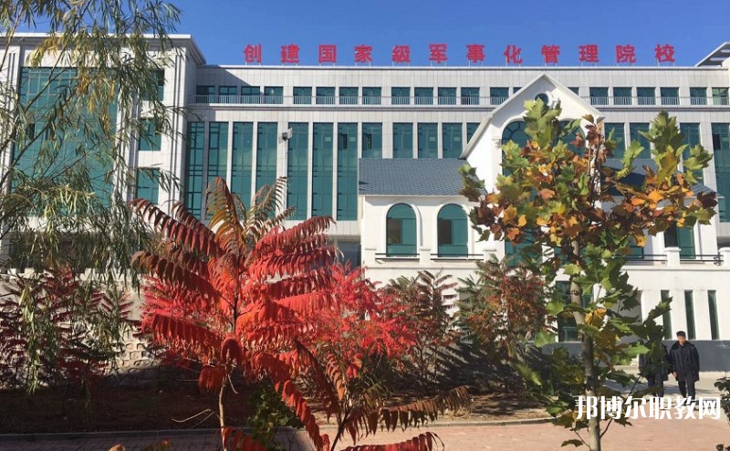2024遼寧省涉外旅游管理學(xué)校招生計劃 招生人數(shù)是多少(附要求、條件、對象)