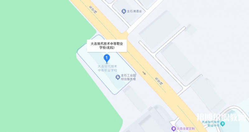 大連現(xiàn)代技術(shù)中等職業(yè)學校地址，乘車路線
