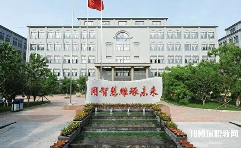 大連現(xiàn)代技術(shù)中等職業(yè)學校怎么樣、好不好