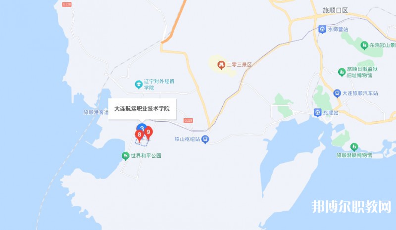 大連航運(yùn)職業(yè)技術(shù)學(xué)院附屬中等職業(yè)技術(shù)學(xué)校地址，乘車路線