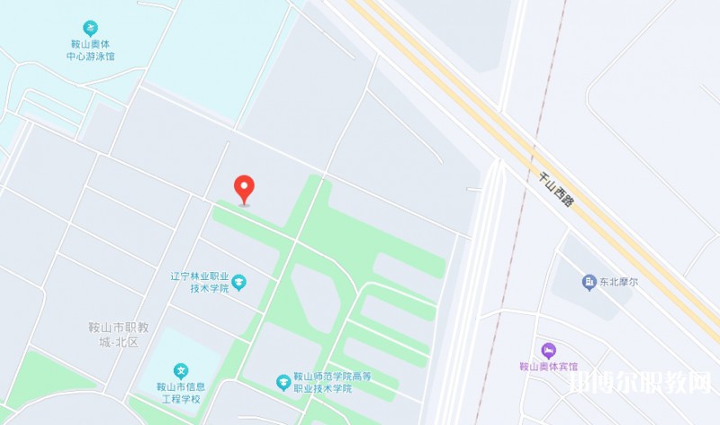 鞍山市現(xiàn)代服務(wù)學(xué)校地址，乘車路線