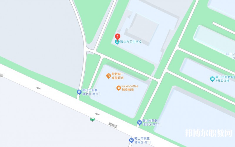 鞍山衛(wèi)生學校地址，乘車路線
