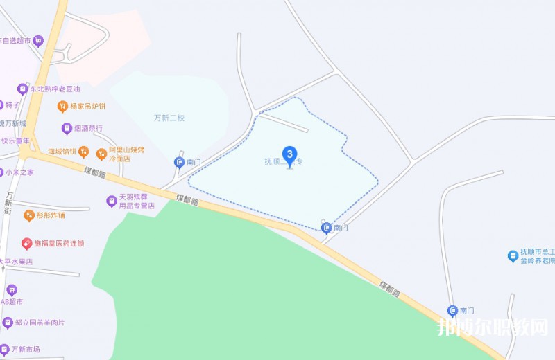 撫順市第二中等職業(yè)技術(shù)專業(yè)學(xué)校地址，乘車路線