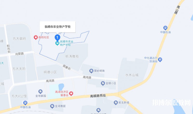 撫順市農(nóng)業(yè)特產(chǎn)學(xué)校地址，乘車(chē)路線