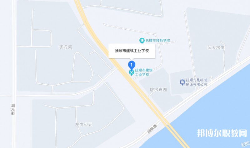 撫順市建筑工業(yè)學校地址，乘車路線