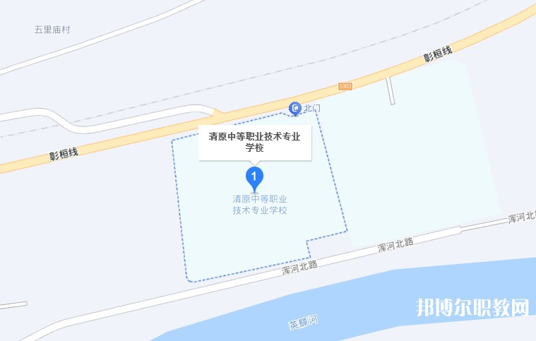 清原縣中等職業(yè)技術(shù)專業(yè)學(xué)校地址，乘車路線