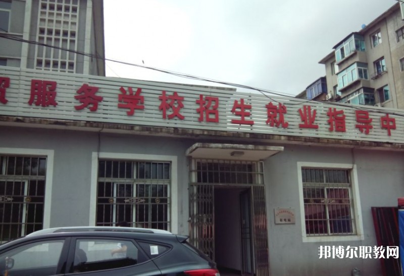 本溪市化學(xué)工業(yè)學(xué)校怎么樣、好不好