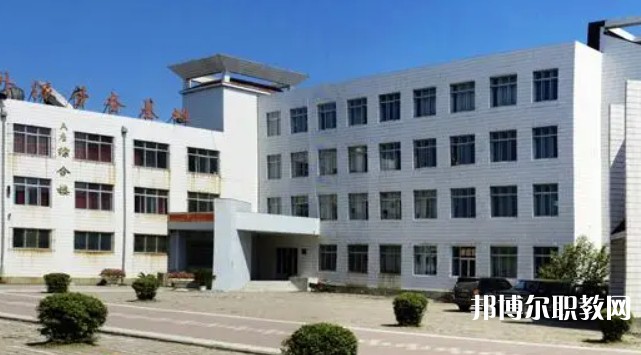 桓仁滿族自治縣職業(yè)教育中心怎么樣、好不好
