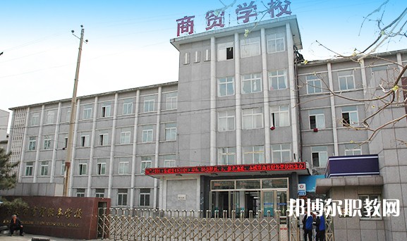 2024本溪市商貿服務學校多少錢 本溪市商貿服務學校各專業(yè)學費收費標準