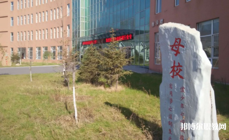 本溪市機電工程學(xué)校怎么樣、好不好