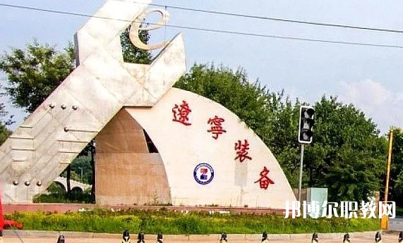 2024鳳城市職業(yè)教育中心招生計(jì)劃 招生人數(shù)是多少(附要求、條件、對象)