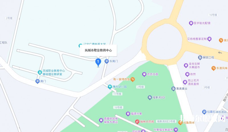 鳳城市職業(yè)教育中心地址，乘車路線