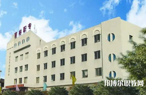 丹東市育彬中等職業(yè)技術(shù)學校怎么樣、好不好