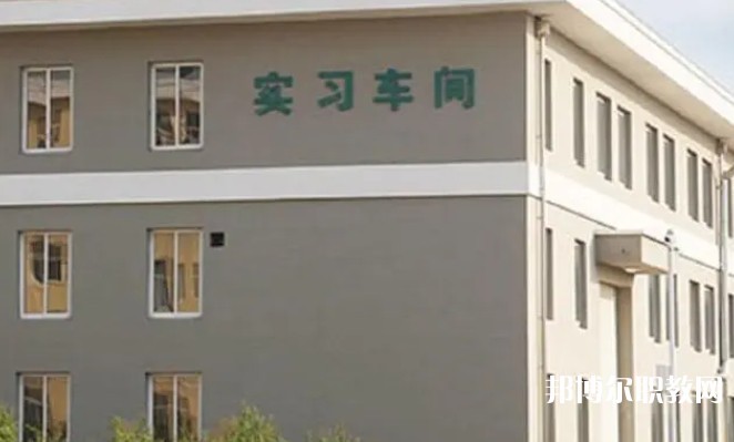 東北工業(yè)學校怎么樣、好不好