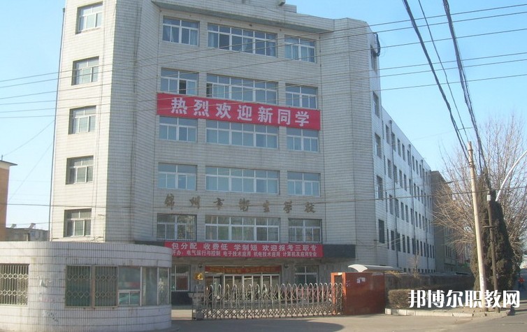 2024錦州市衛(wèi)生學(xué)校招生計劃 招生人數(shù)是多少(附要求、條件、對象)
