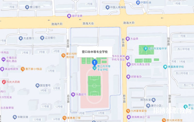 營口市中等專業(yè)學(xué)校地址，乘車路線