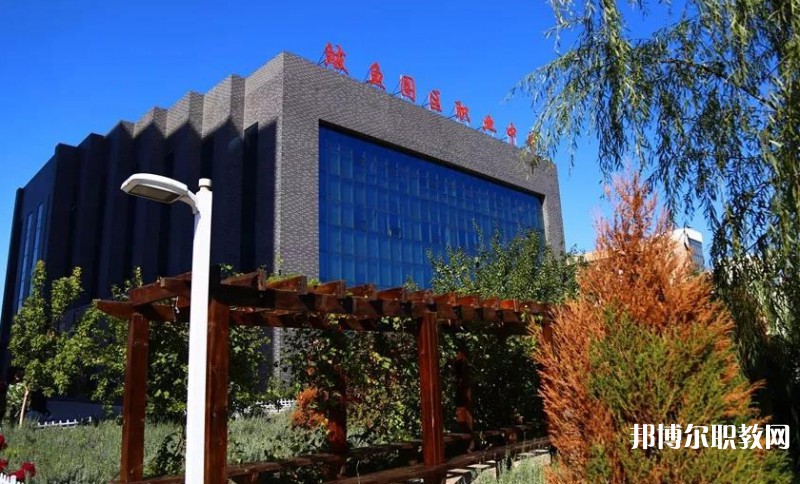 鲅魚(yú)圈區(qū)中等職業(yè)技術(shù)專業(yè)學(xué)校招生簡(jiǎn)章2024年