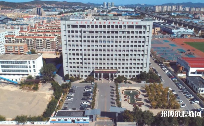 鲅魚圈區(qū)中等職業(yè)技術(shù)專業(yè)學(xué)校怎么樣、好不好