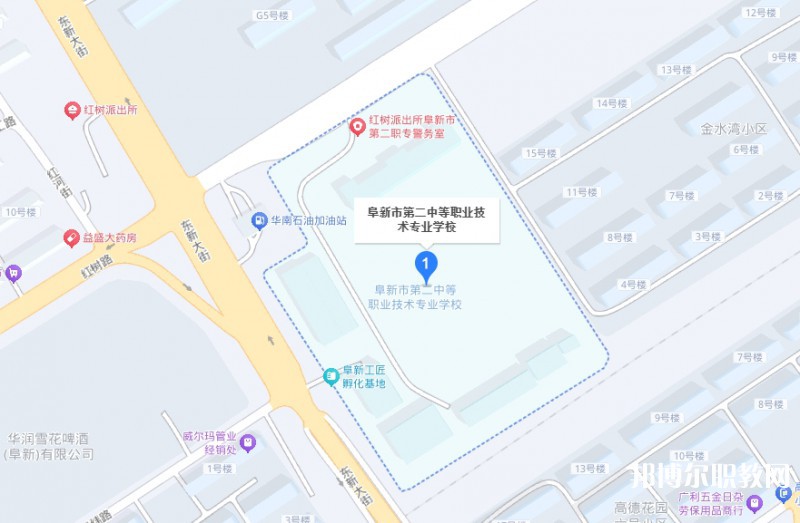 阜新市第二中等職業(yè)技術(shù)專業(yè)學(xué)校地址，乘車路線