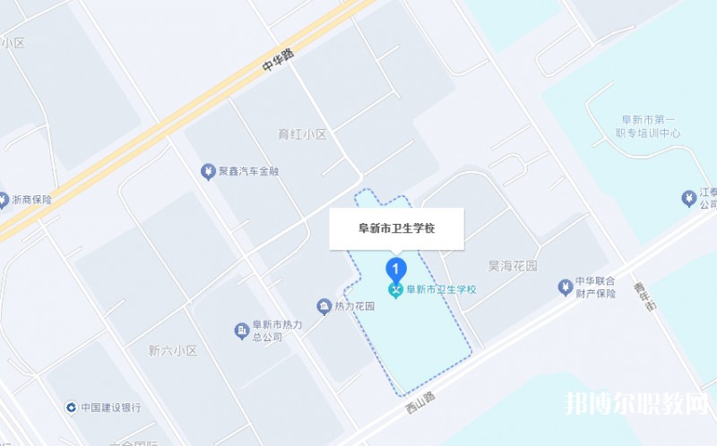 阜新市衛(wèi)生學(xué)校地址，乘車路線