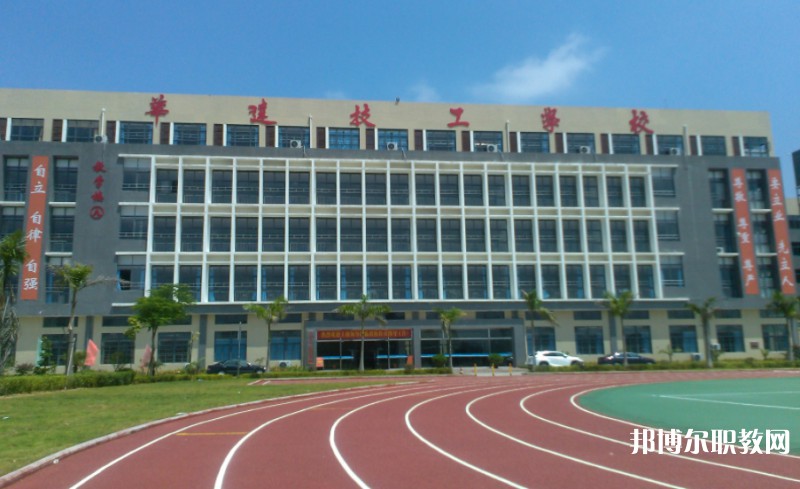 2024惠州市華達(dá)技工學(xué)校招生計劃 招生人數(shù)是多少(附要求、條件、對象)