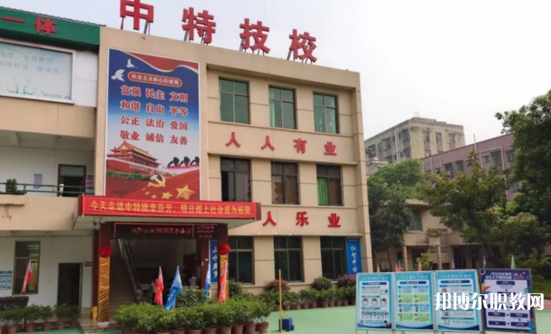 深圳市中特技工學(xué)校怎么樣、好不好