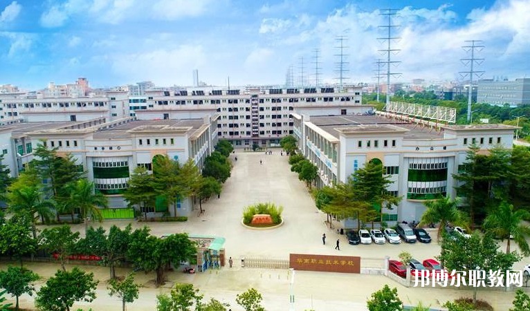 東莞市華南職業(yè)技術(shù)學校怎么樣、好不好