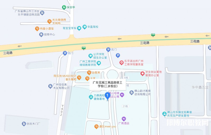 佛山花城工商高級(jí)技工學(xué)校三水校區(qū)地址，乘車路線