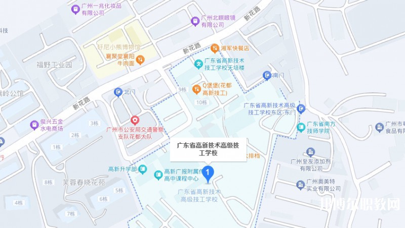 廣東省高新技術(shù)高級技工學(xué)校地址，乘車路線