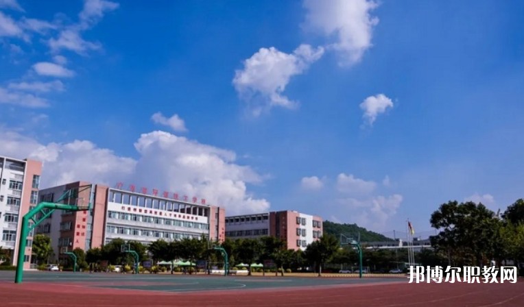 廣東省環(huán)保技工學(xué)校怎么樣、好不好
