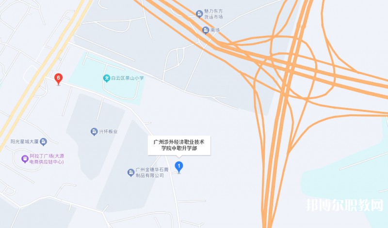 廣州涉外經(jīng)濟(jì)職業(yè)技術(shù)學(xué)院升學(xué)班地址，乘車路線