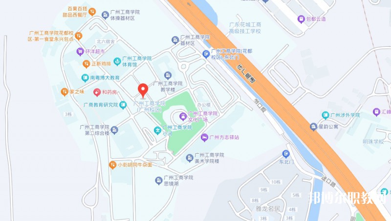 廣東花城工商高級(jí)技工學(xué)校地址，乘車路線