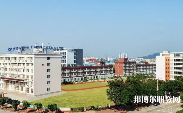 2024廣州市南華工貿(mào)技師學(xué)院招生計(jì)劃 招生人數(shù)是多少(附要求、條件、對(duì)象)