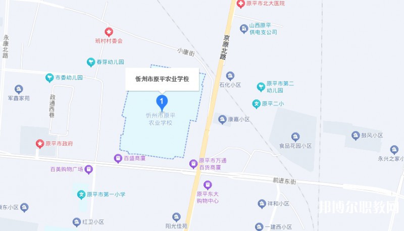 山西省忻州市原平農(nóng)業(yè)學(xué)校地址，乘車(chē)路線