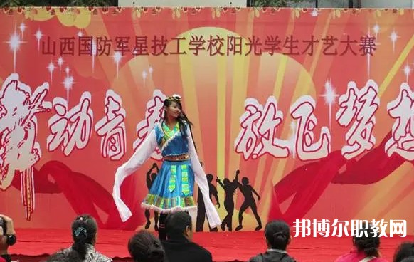 2025太原市杏花嶺區(qū)中等職業(yè)技術(shù)學(xué)校招生計(jì)劃 招生人數(shù)是多少(附要求、條件、對(duì)象)