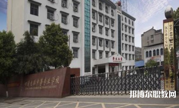 益陽(yáng)四通電腦中等專業(yè)學(xué)校2025年學(xué)費(fèi)、收費(fèi)多少